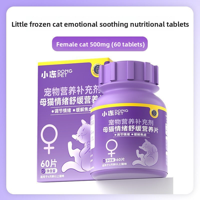 Pet Fish Oil
