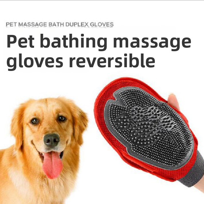 Pet Bath and Grooming Gloves