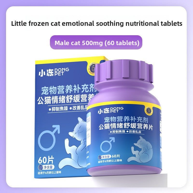 Pet Fish Oil