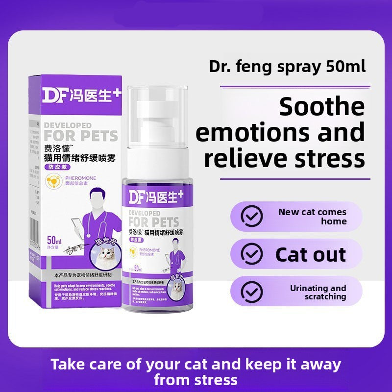 Pet Fish Oil