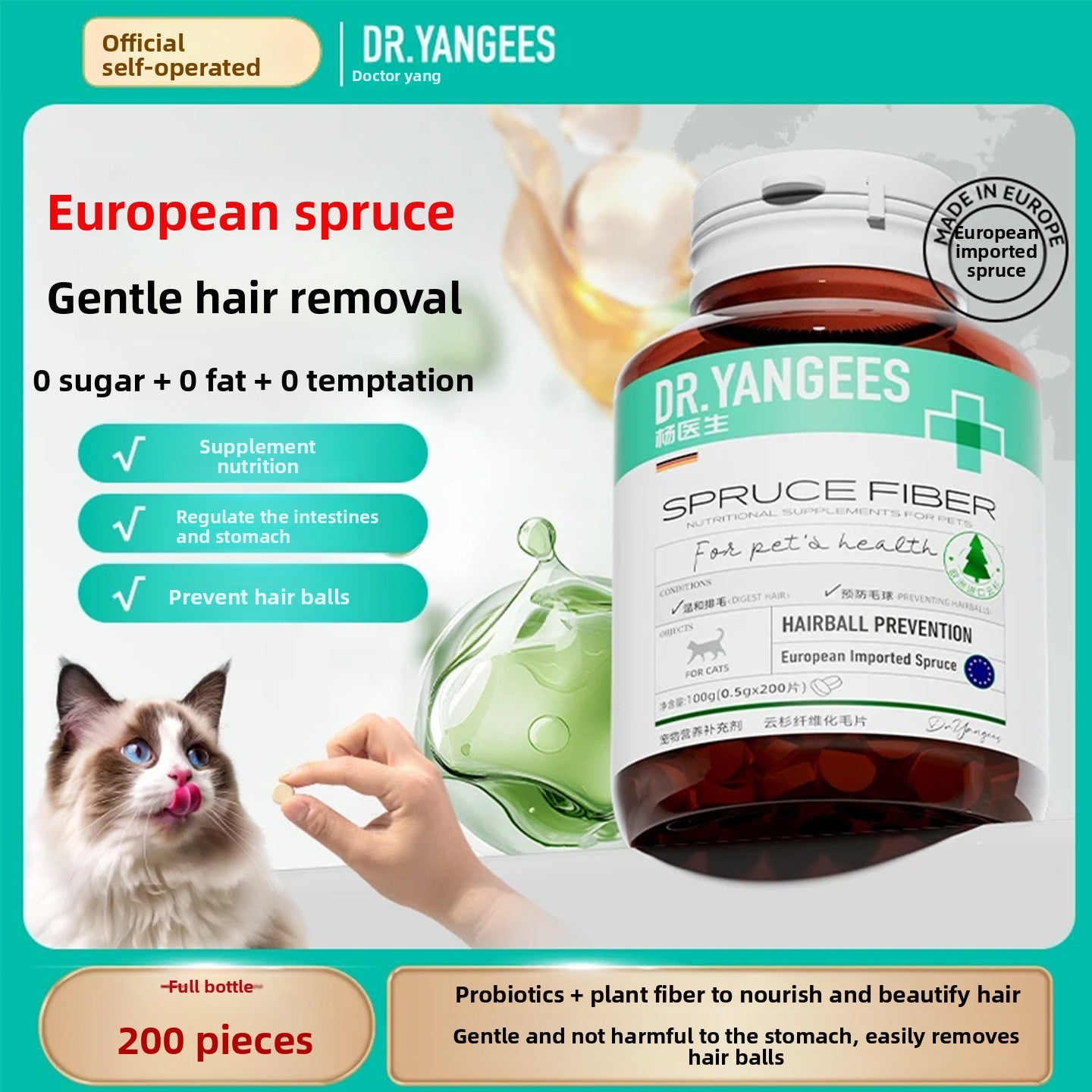 Pet Fish Oil